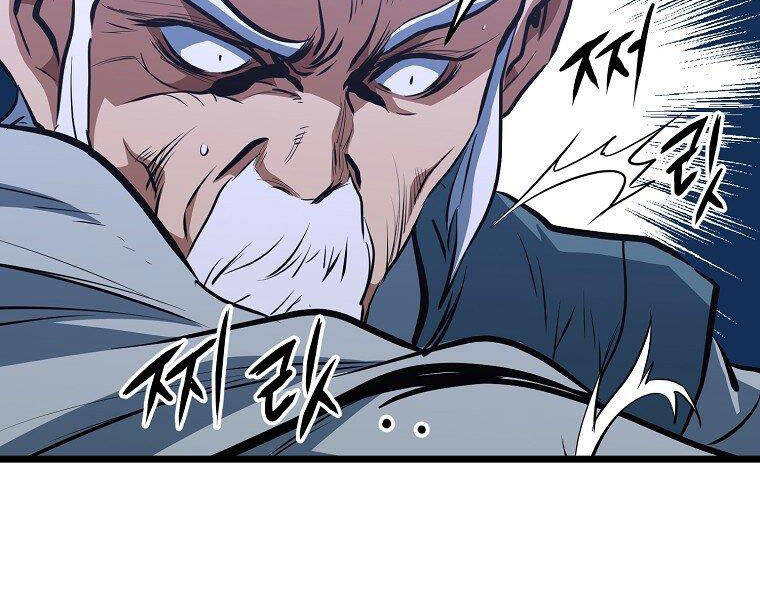 Đại Tướng Quân chapter 8 - Trang 147