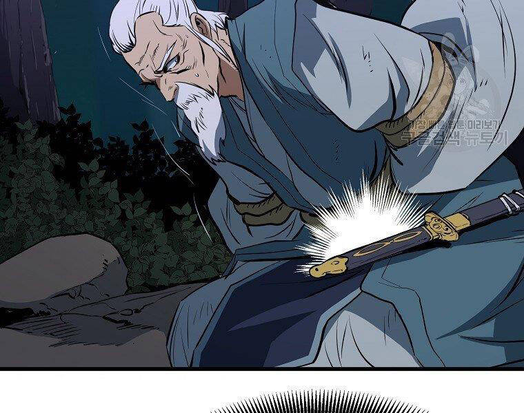 Đại Tướng Quân chapter 8 - Trang 15