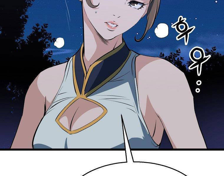 Đại Tướng Quân chapter 8 - Trang 165
