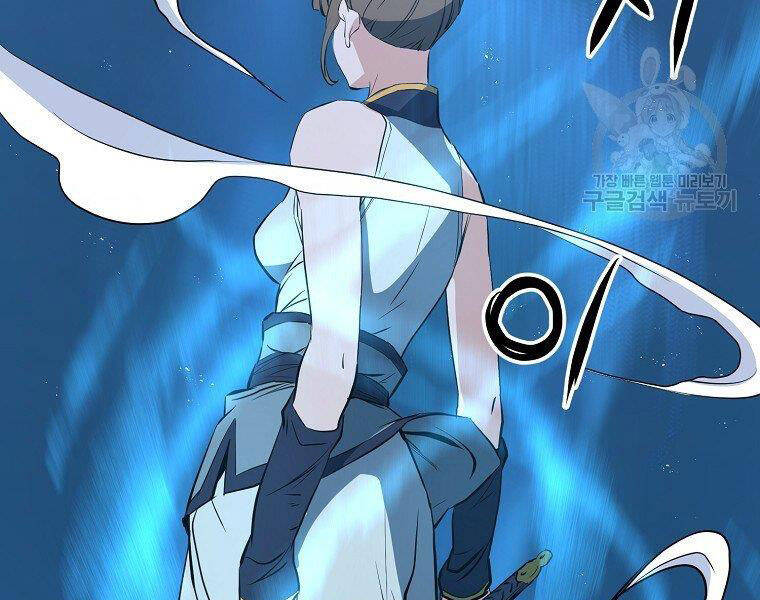 Đại Tướng Quân chapter 8 - Trang 177