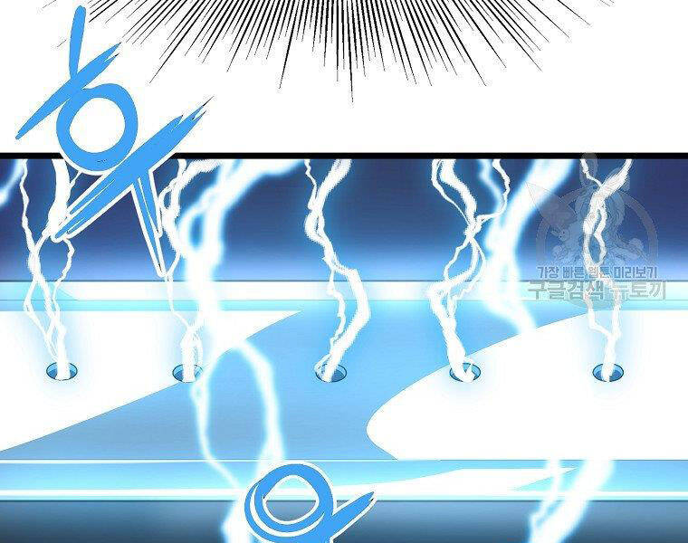 Đại Tướng Quân chapter 8 - Trang 202