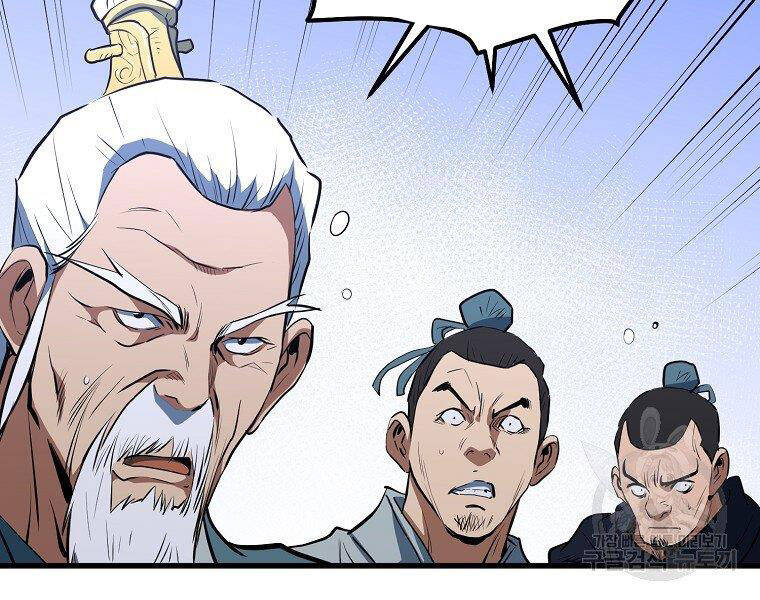 Đại Tướng Quân chapter 8 - Trang 27