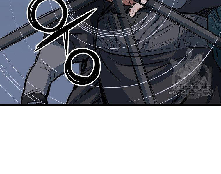 Đại Tướng Quân chapter 8 - Trang 49