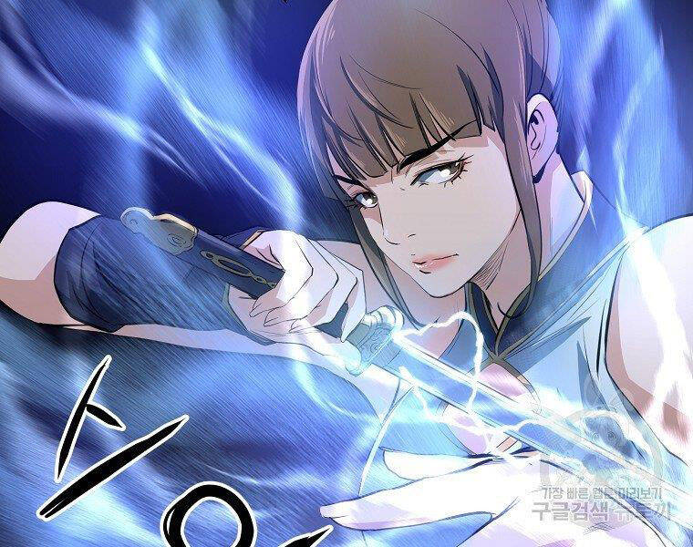 Đại Tướng Quân chapter 8 - Trang 54