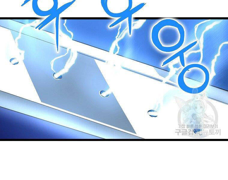 Đại Tướng Quân chapter 8 - Trang 56