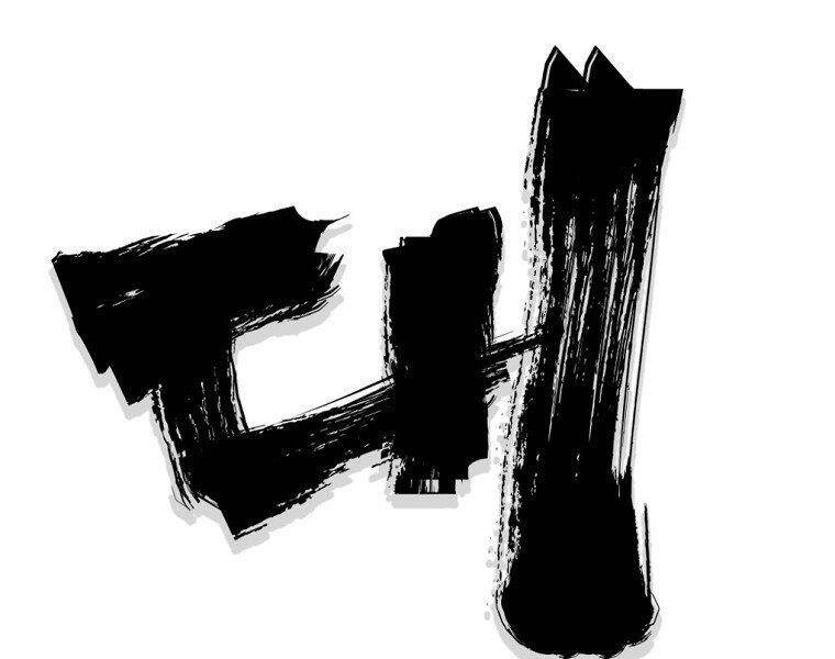Đại Tướng Quân chapter 8 - Trang 59