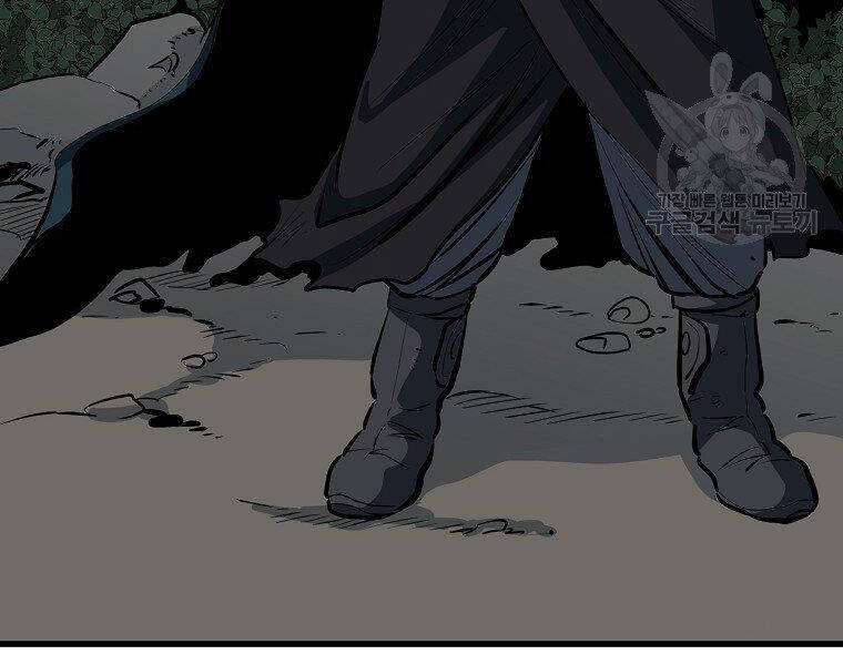Đại Tướng Quân chapter 8 - Trang 6