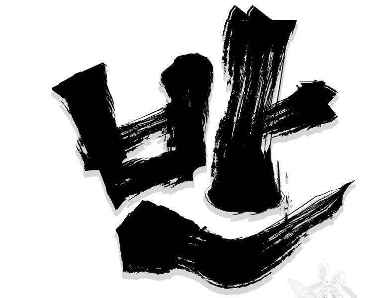 Đại Tướng Quân chapter 8 - Trang 61