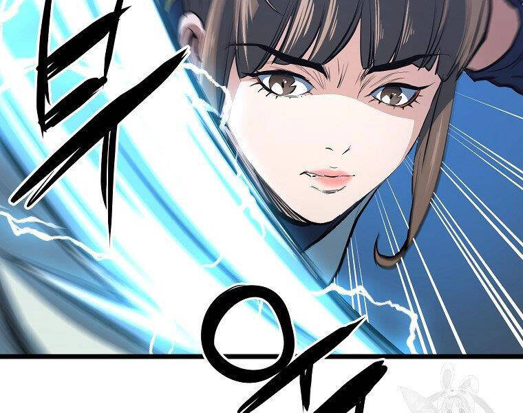 Đại Tướng Quân chapter 8 - Trang 79