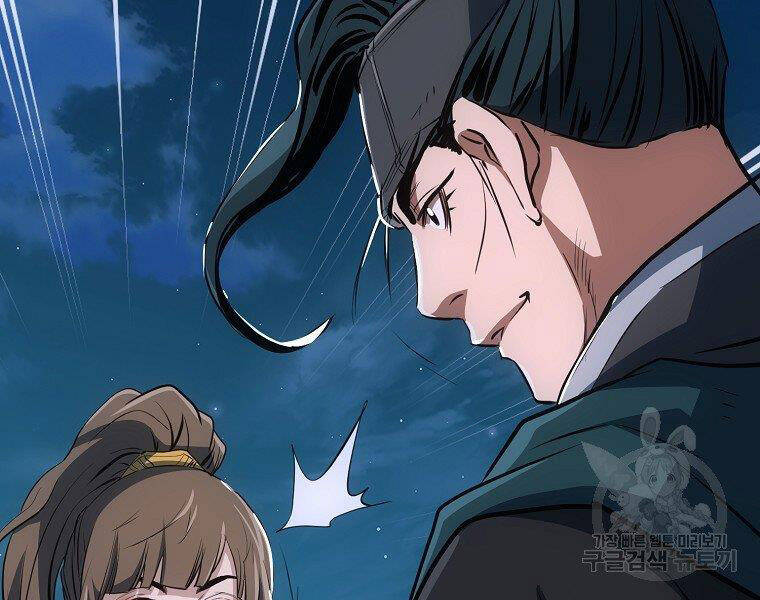 Đại Tướng Quân chapter 9 - Trang 108