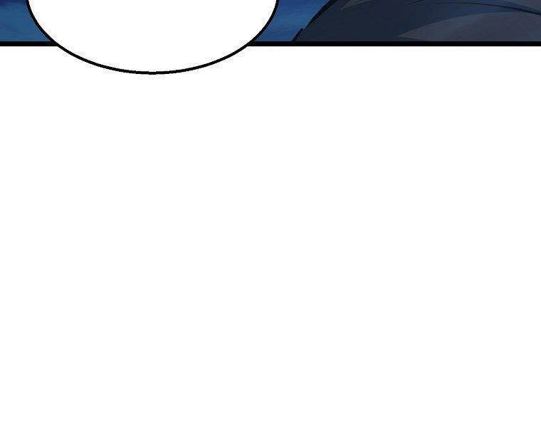 Đại Tướng Quân chapter 9 - Trang 12