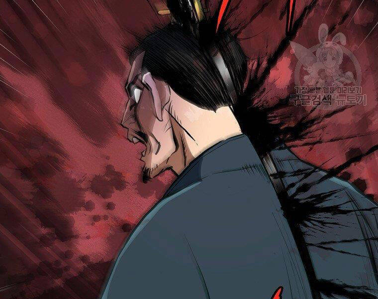 Đại Tướng Quân chapter 9 - Trang 123