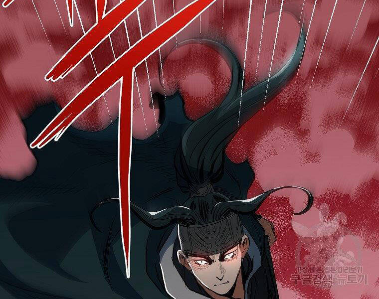 Đại Tướng Quân chapter 9 - Trang 126