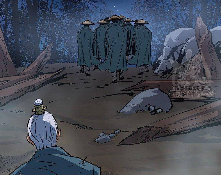 Đại Tướng Quân chapter 9 - Trang 139