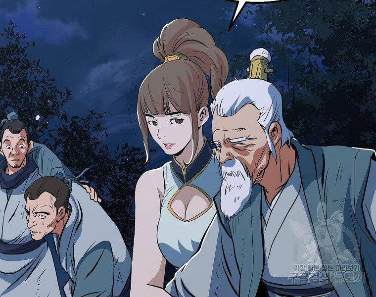 Đại Tướng Quân chapter 9 - Trang 153