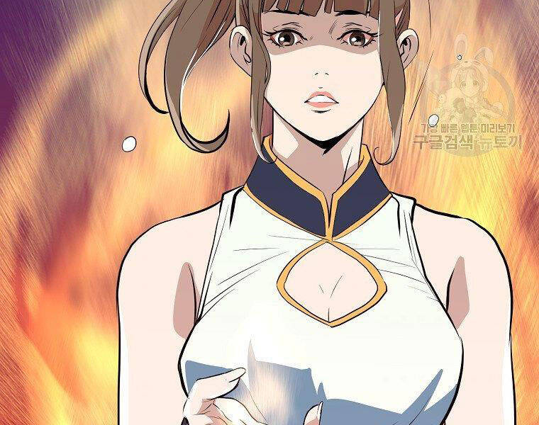 Đại Tướng Quân chapter 9 - Trang 159