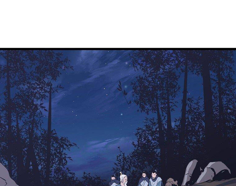 Đại Tướng Quân chapter 9 - Trang 167