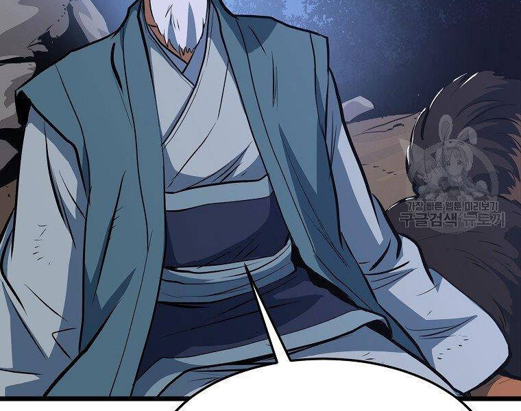 Đại Tướng Quân chapter 9 - Trang 184