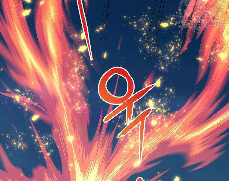 Đại Tướng Quân chapter 9 - Trang 26
