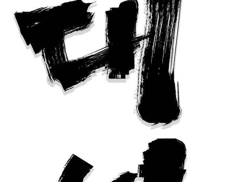 Đại Tướng Quân chapter 9 - Trang 50
