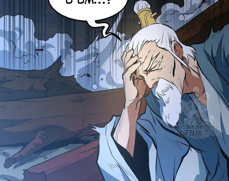 Đại Tướng Quân chapter 9 - Trang 56