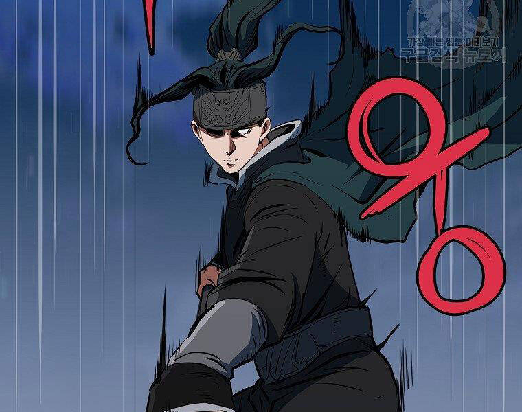 Đại Tướng Quân chapter 9 - Trang 71