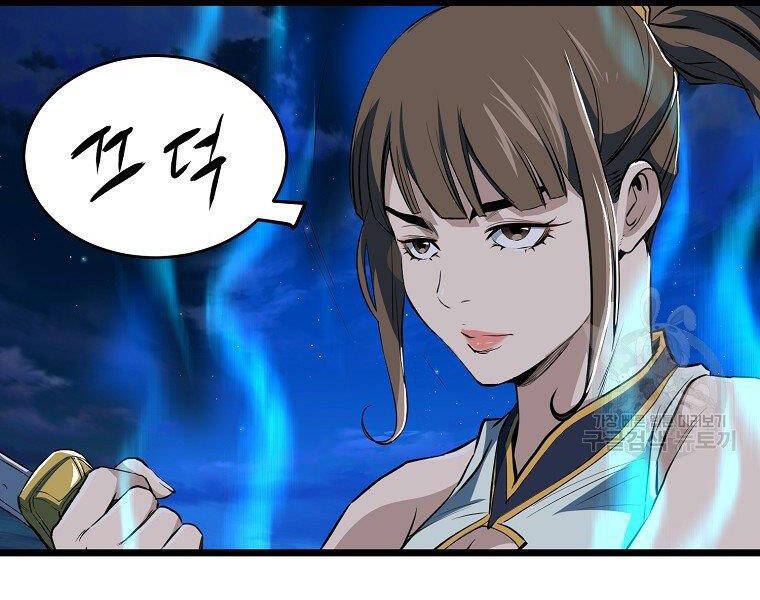 Đại Tướng Quân chapter 9 - Trang 83