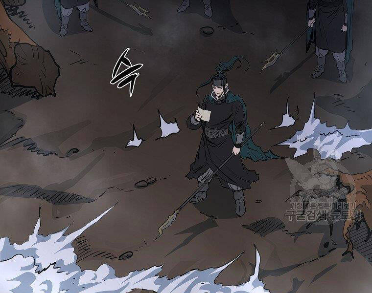 Đại Tướng Quân chapter 9 - Trang 92
