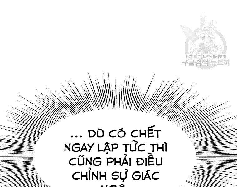 Đại Tướng Quân chapter 9 - Trang 96
