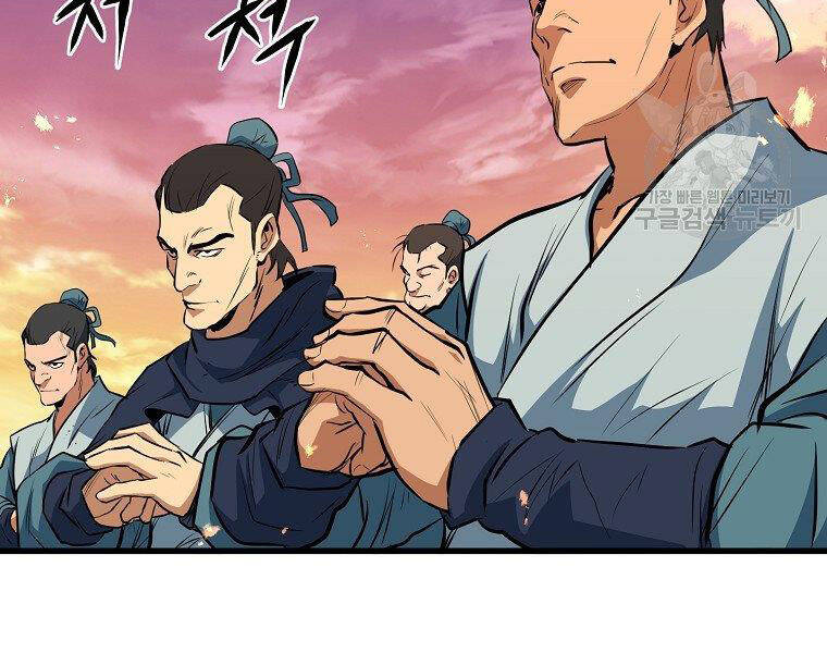 Đại Tướng Quân chapter 10 - Trang 102