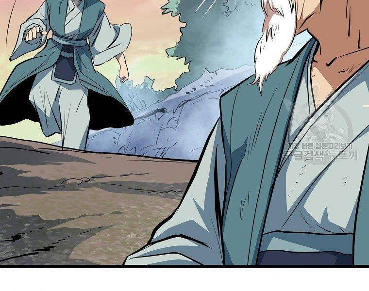 Đại Tướng Quân chapter 10 - Trang 108