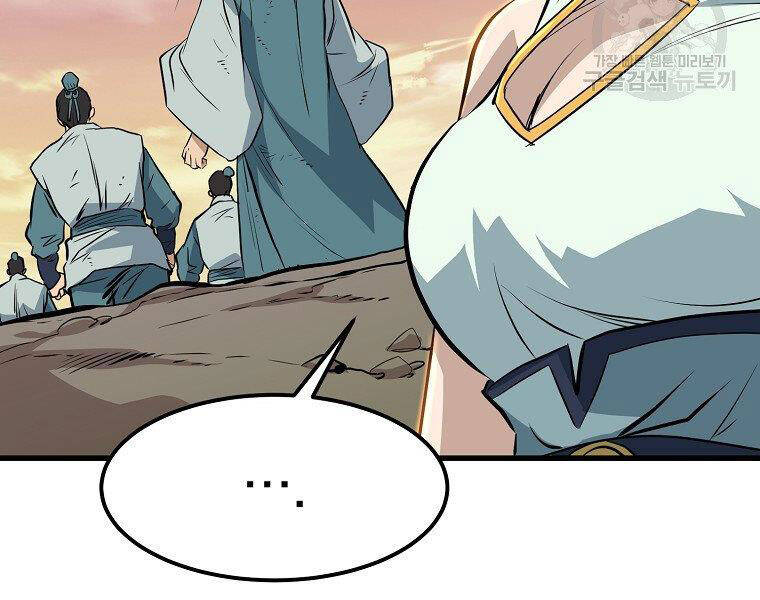 Đại Tướng Quân chapter 10 - Trang 121