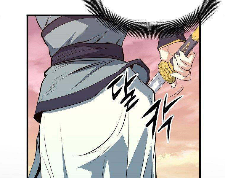 Đại Tướng Quân chapter 10 - Trang 157