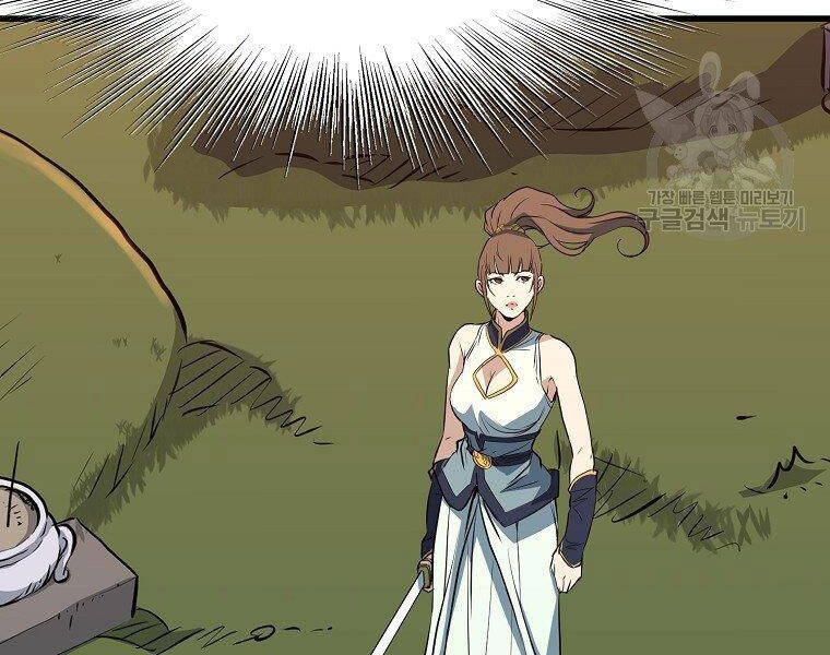 Đại Tướng Quân chapter 10 - Trang 180
