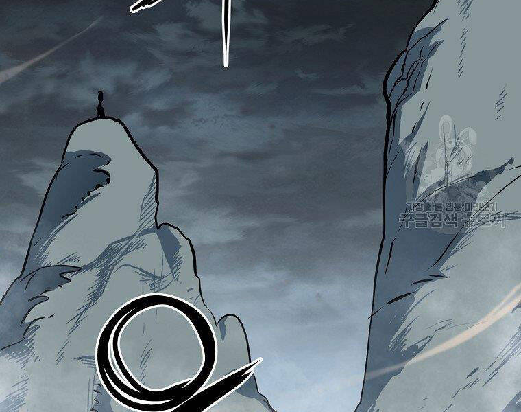 Đại Tướng Quân chapter 10 - Trang 186