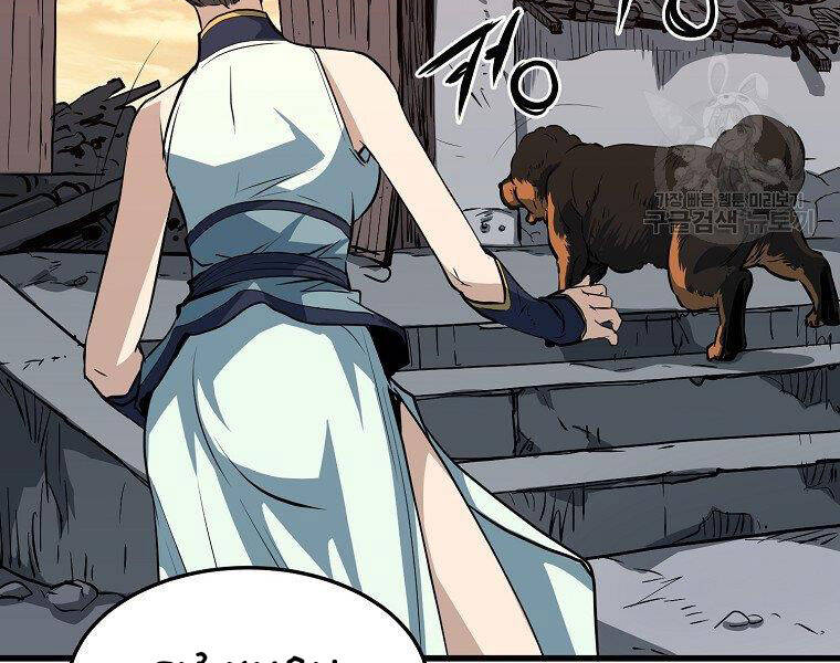 Đại Tướng Quân chapter 10 - Trang 24