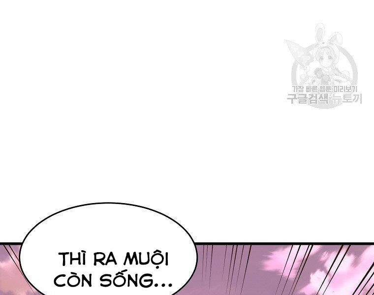 Đại Tướng Quân chapter 10 - Trang 32