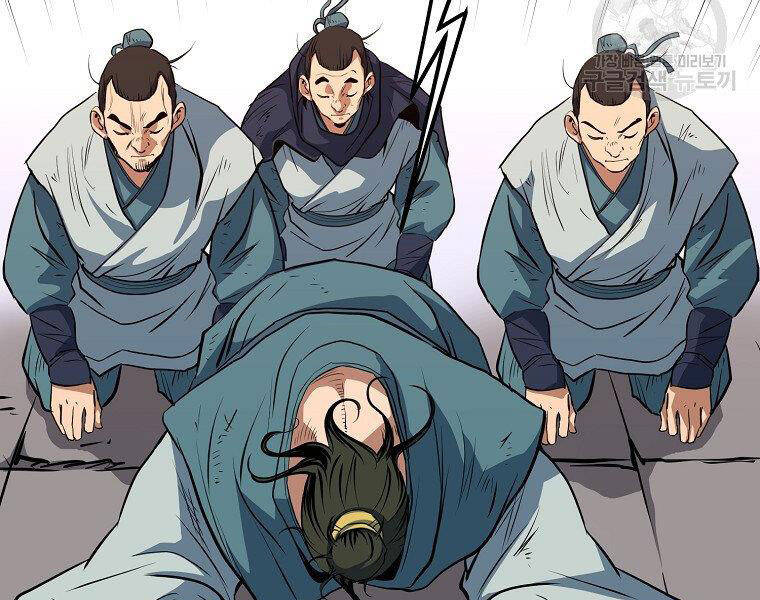Đại Tướng Quân chapter 10 - Trang 43