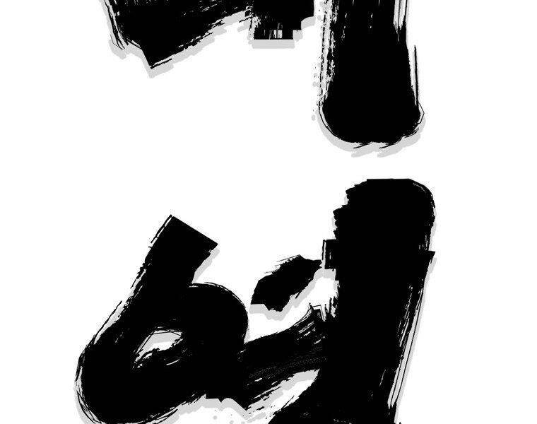 Đại Tướng Quân chapter 10 - Trang 49