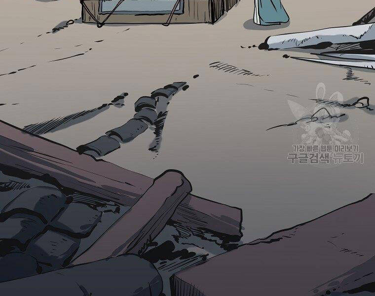 Đại Tướng Quân chapter 10 - Trang 56