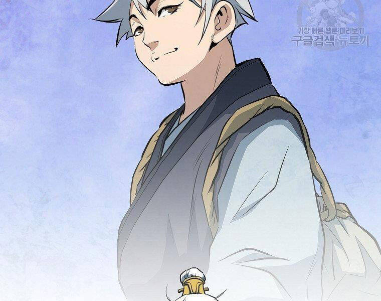 Đại Tướng Quân chapter 10 - Trang 69