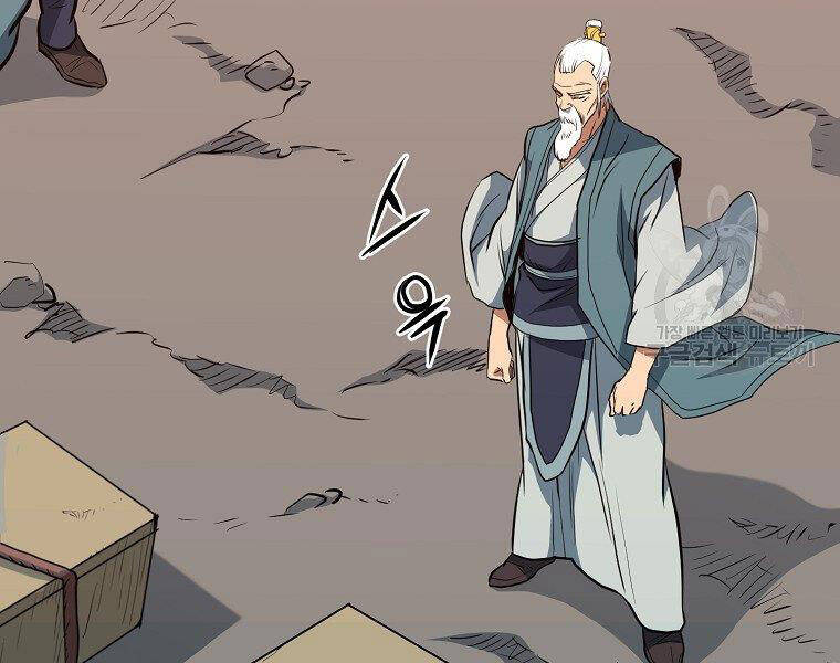 Đại Tướng Quân chapter 10 - Trang 74