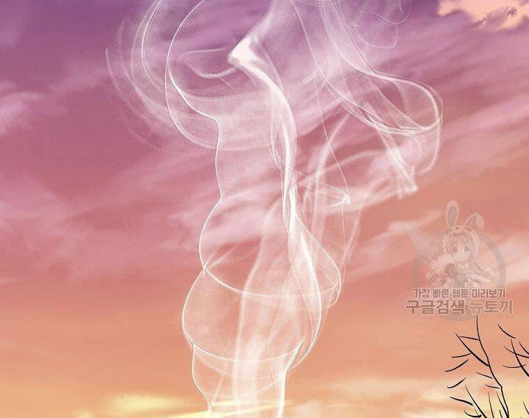 Đại Tướng Quân chapter 10 - Trang 89