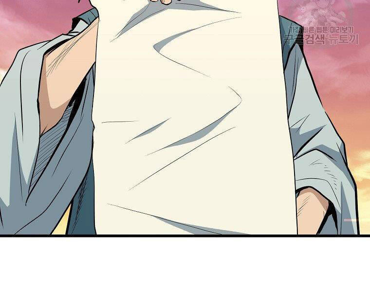 Đại Tướng Quân chapter 10 - Trang 95