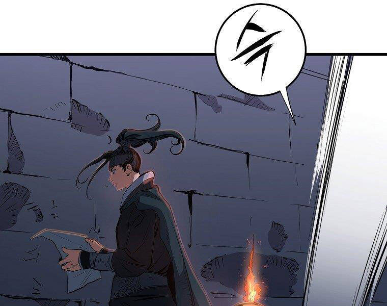 Đại Tướng Quân chapter 11 - Trang 102