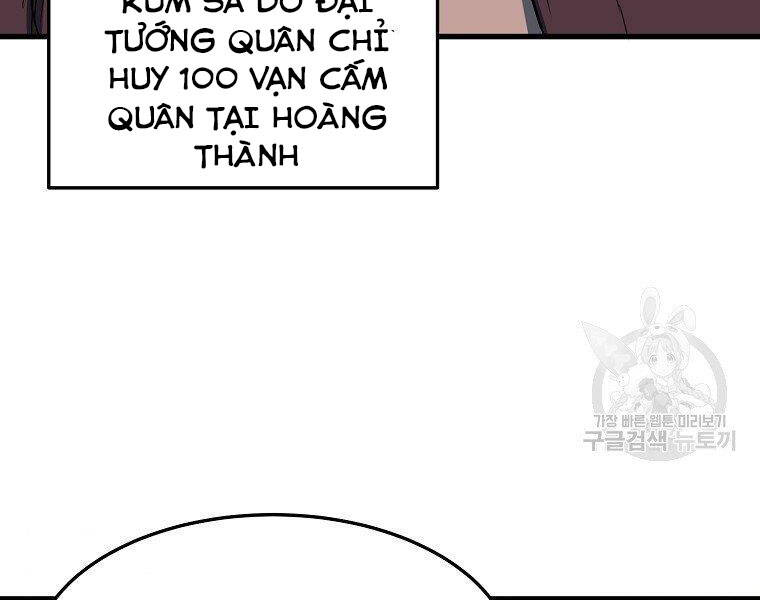 Đại Tướng Quân chapter 11 - Trang 125