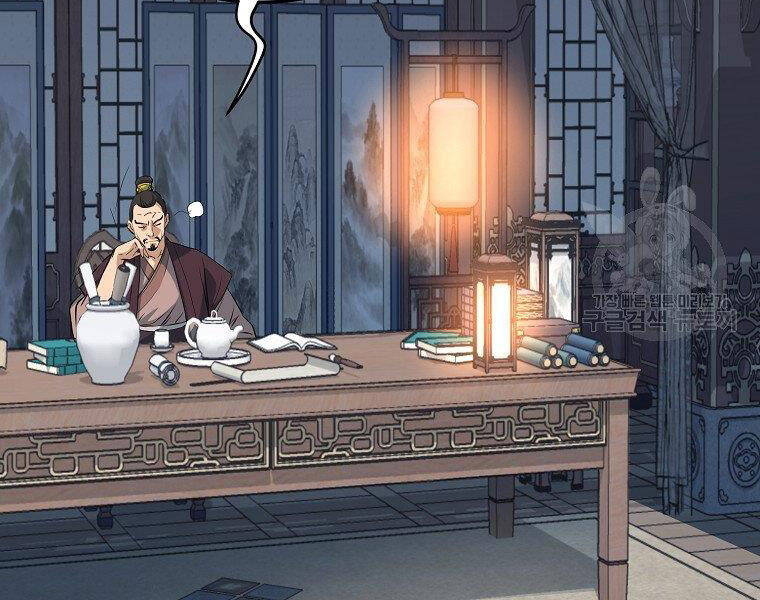 Đại Tướng Quân chapter 11 - Trang 135