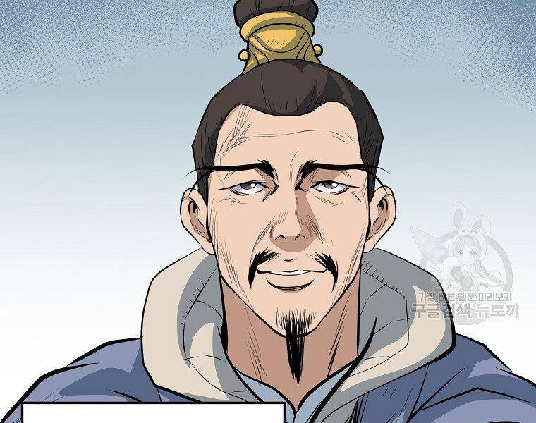Đại Tướng Quân chapter 11 - Trang 142