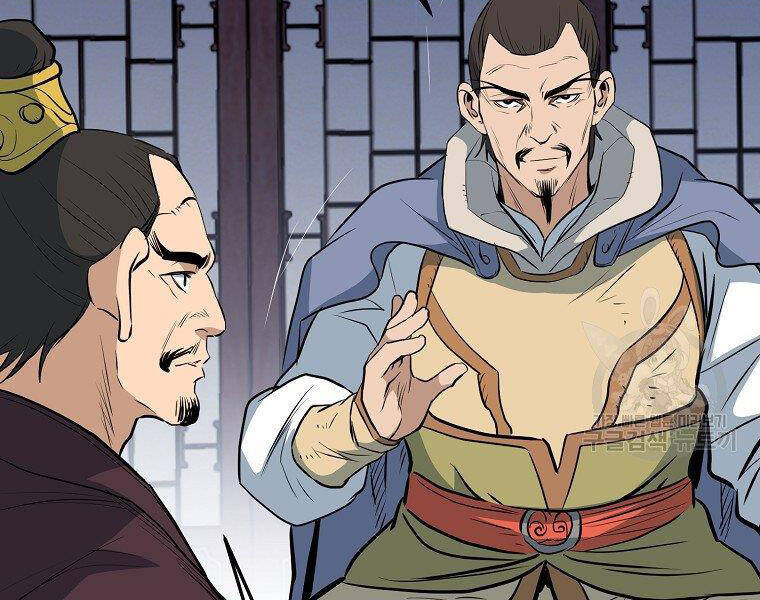 Đại Tướng Quân chapter 11 - Trang 178