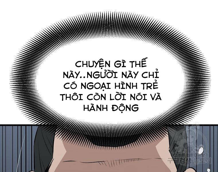 Đại Tướng Quân chapter 11 - Trang 18